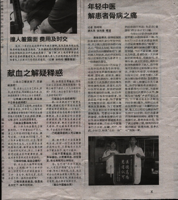 200978ա³гпҽʦı