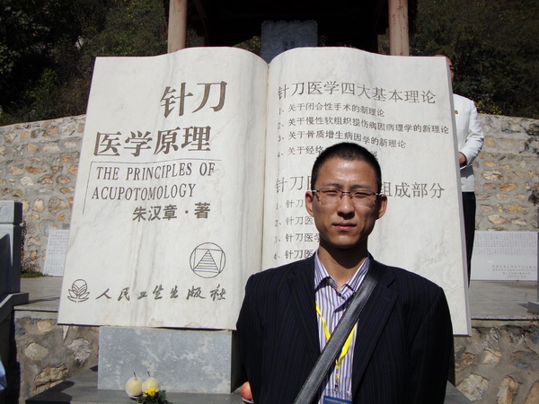 пҽʦ뵶ҽѧʼ캺½