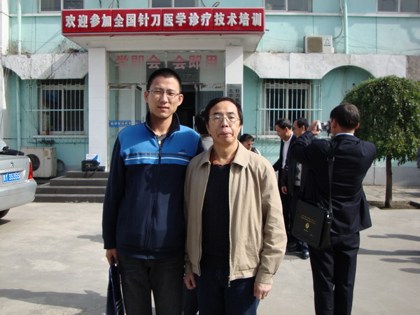 пҽʦʦҽԺʹרҡ뵶ҽԺר鳤лҽѧ̳ϯߵҽԺУоḱ᳤ҽʦӰ