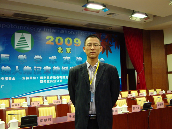 пҽʦڱμӵڶ뵶ҽѧѧ