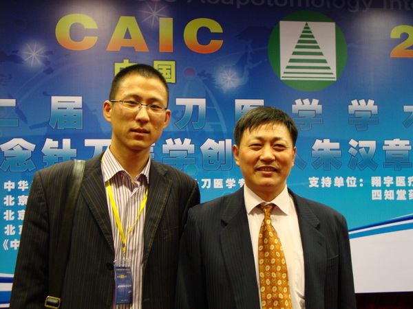 뵶ʼ캺½״Ĵ֮һѫ뵶רʩпҽʦӰ