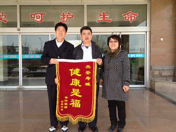 患者和黄院长的合影