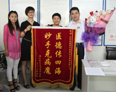 患者送花和锦旗