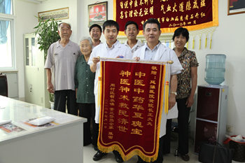 黄院长、王大夫与患者及其家属的合影