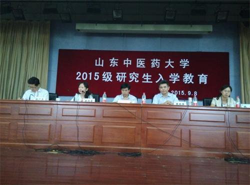 黄院长应邀为中医研究生讲座